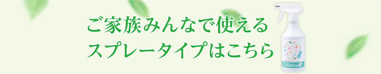 バッグにも入り、外出先でも使える携帯用も