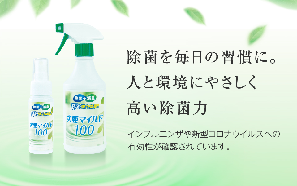 ovo化粧品